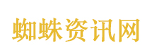 斯诺克世锦赛